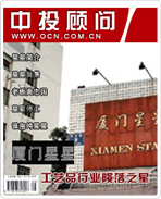 工藝品行業(yè)隕落之星:廈門星星