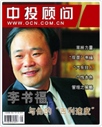 李書福:由農(nóng)家子弟變身中國版亨利-福特