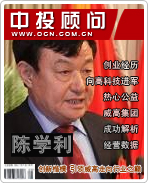 陳學(xué)利:創(chuàng)新楷模 引領(lǐng)威高走向行業(yè)之巔