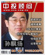 孫飄揚:恒瑞“福將” 3年百億身家的MBO