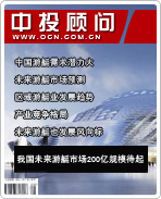游艇系列之五:我國未來游艇市場200億規(guī)模待起