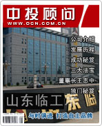 山東臨工:與時(shí)俱進(jìn) 打造自主品牌