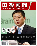 新浪人曹國偉:打造網(wǎng)絡(luò)新傳奇