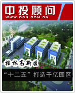 桂林高新區(qū):“十二五”打造千億園區(qū)