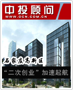 石家莊高新區(qū):“二次創(chuàng)業(yè)”加速起航