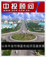 山東半島引領(lǐng)藍(lán)色經(jīng)濟(jì)迅猛發(fā)展