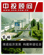 吉林:推進(jìn)經(jīng)濟(jì)發(fā)展 構(gòu)建和諧社會(huì)