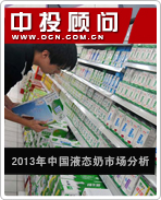 國內(nèi)液態(tài)奶價格上漲 生鮮乳供應不足是“真兇”!
