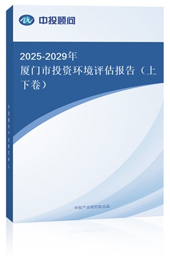 2025-2029BTͶYh(hun)u(png)(bo)棨¾